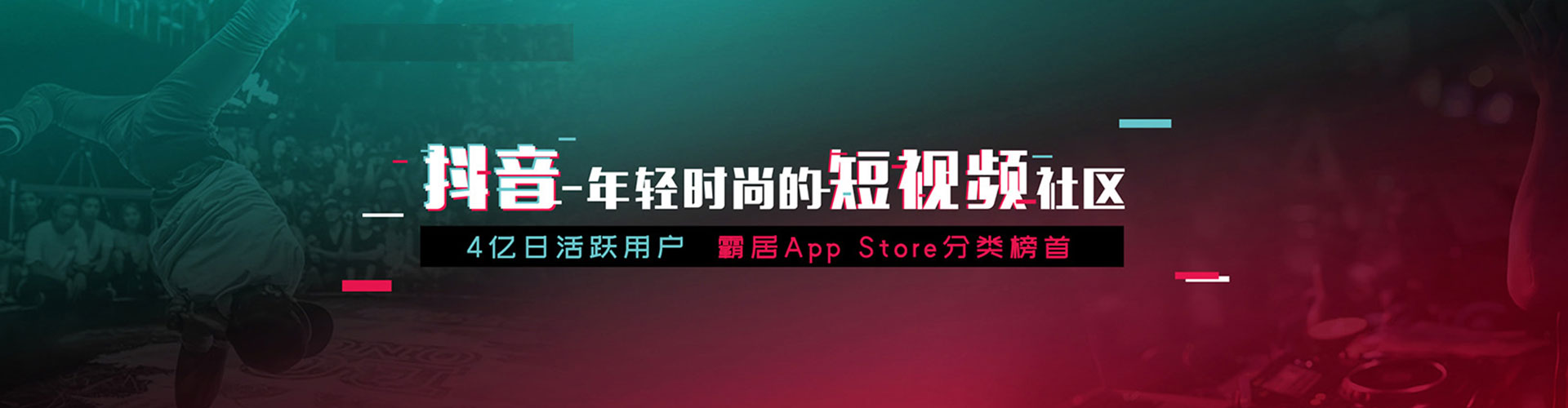 宜都网络推广开户
