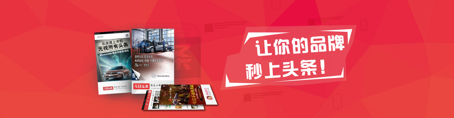 宜都竞价广告