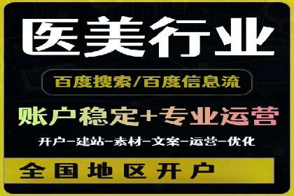 某sem公司广告投放实战案例
