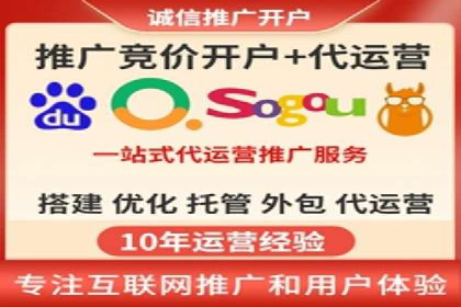 百度广告竞价案例：精准投放，实现广告效果最大化